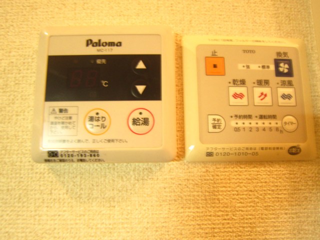 学遊館 その他3