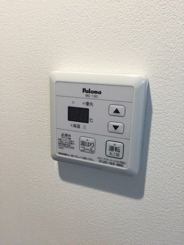 JHマリーナ平塚 その他10