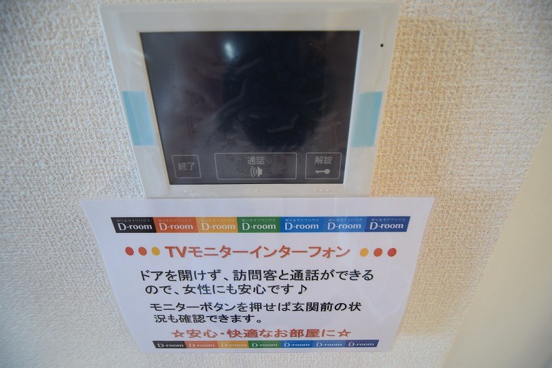 グランメール その他7