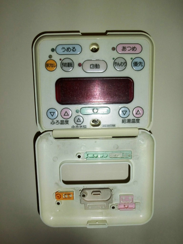 ルネ松洋 その他4