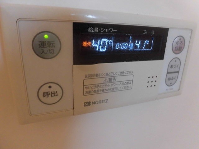 ベルハウス本郷台 その他4