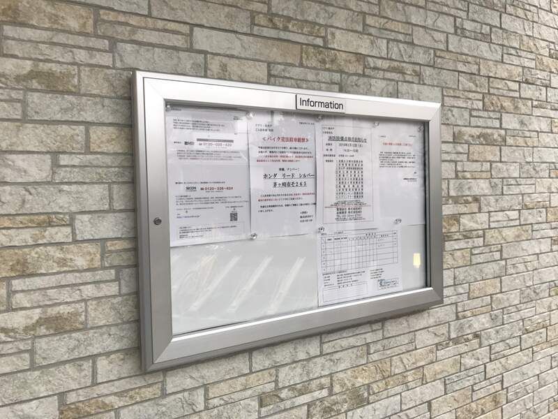 リブリ・鳥井戸  その他外観1