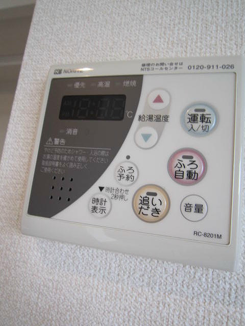 ラフティ湘南Ⅱ その他2
