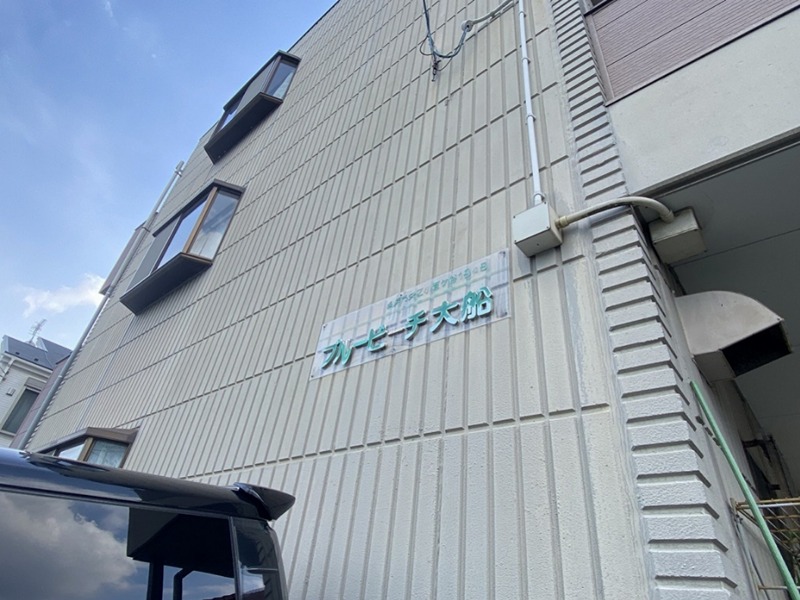 ブルービーチ大船 その他外観1