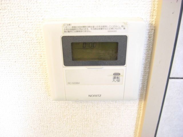 エスポワール湘南台 その他5