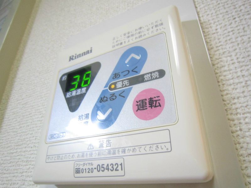 エスポワール湘南台 その他7
