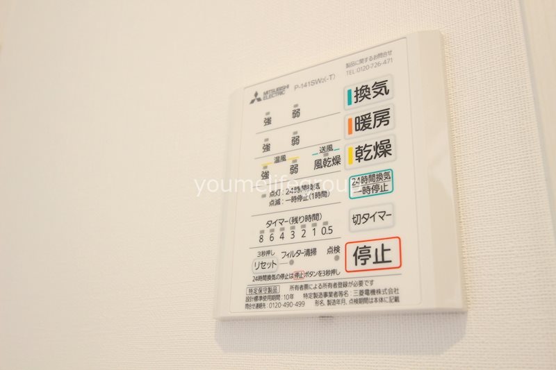 パティオ湘南 その他5