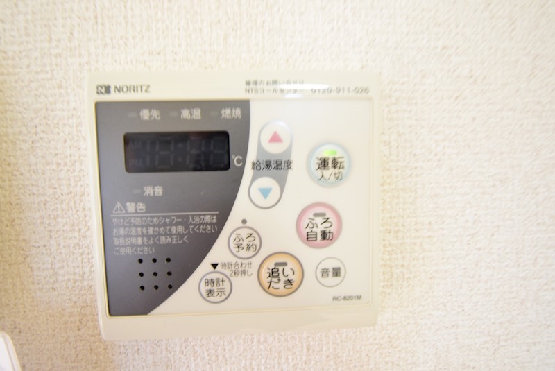 ウイスタリア湘南 その他3