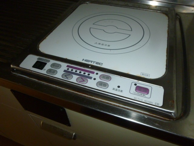 伊勢原コーポフロンティア その他6