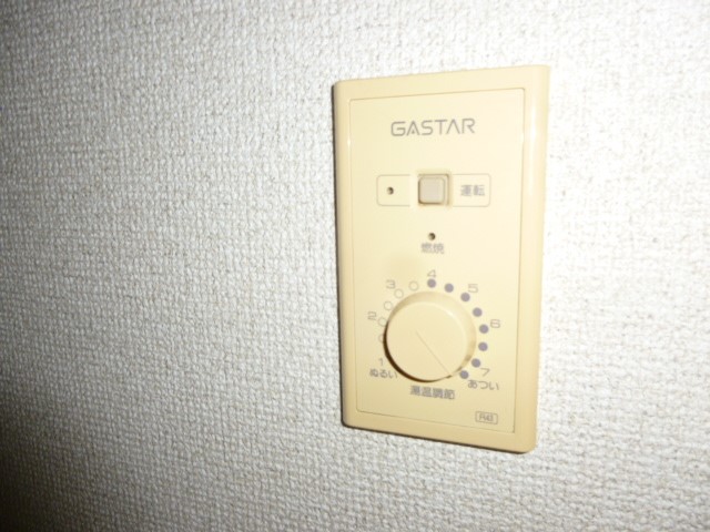 伊勢原コーポフロンティア その他7