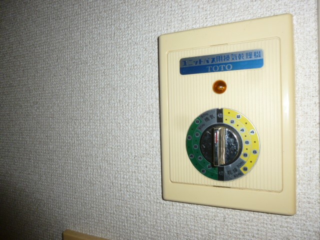 伊勢原コーポフロンティア その他8