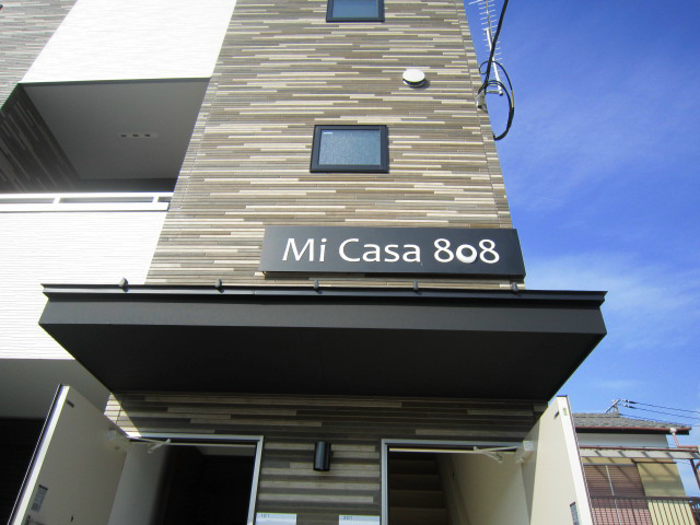 mi casa808 その他外観1