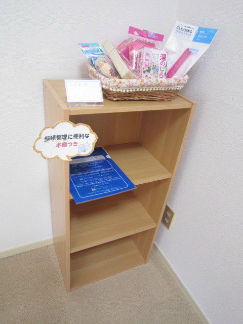 サンハイム成田 その他3