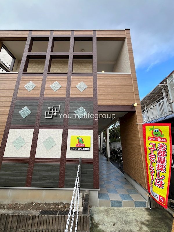 ハイツ茅ヶ崎 104号室 外観