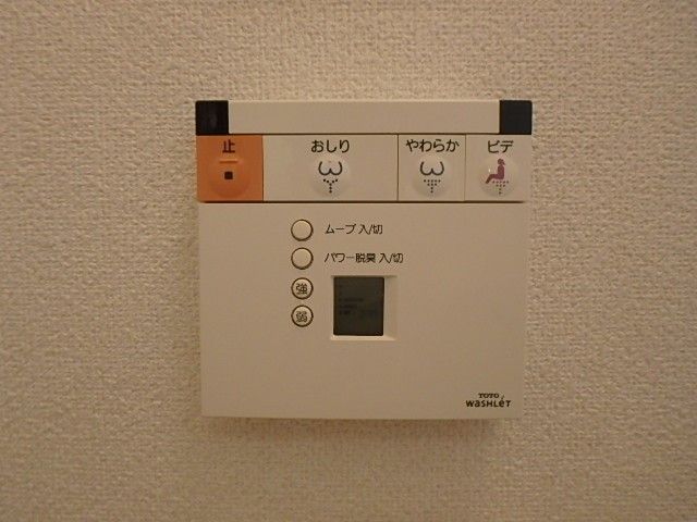 サニーハイツ平塚 その他6