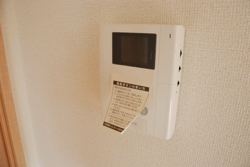 アルエット湘南 その他1