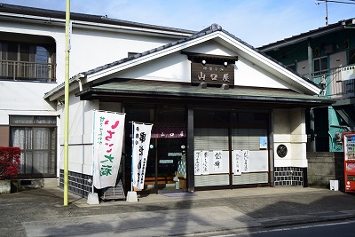 フラット2 周辺画像7