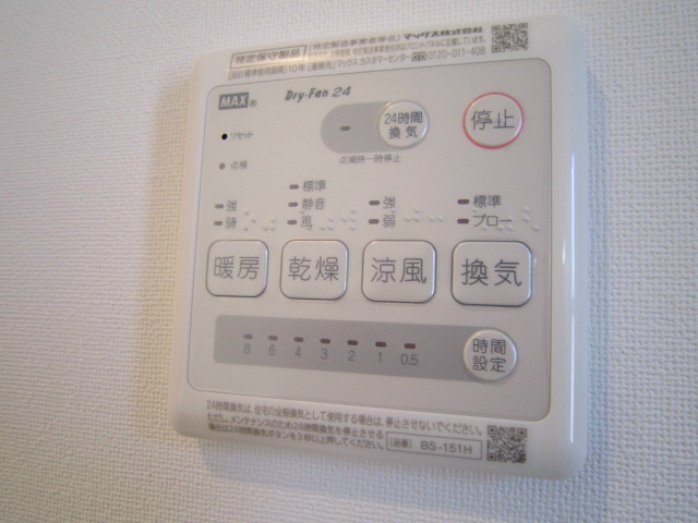 ルーチェ  その他7