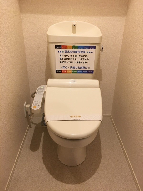 クレールソフィア その他2