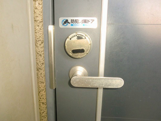 パストラル本厚木 その他4