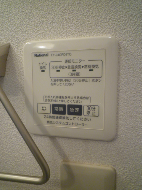 プロシードK その他3