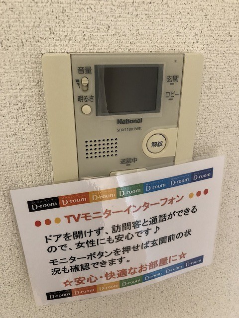 ベルソス高倉Ａ その他1