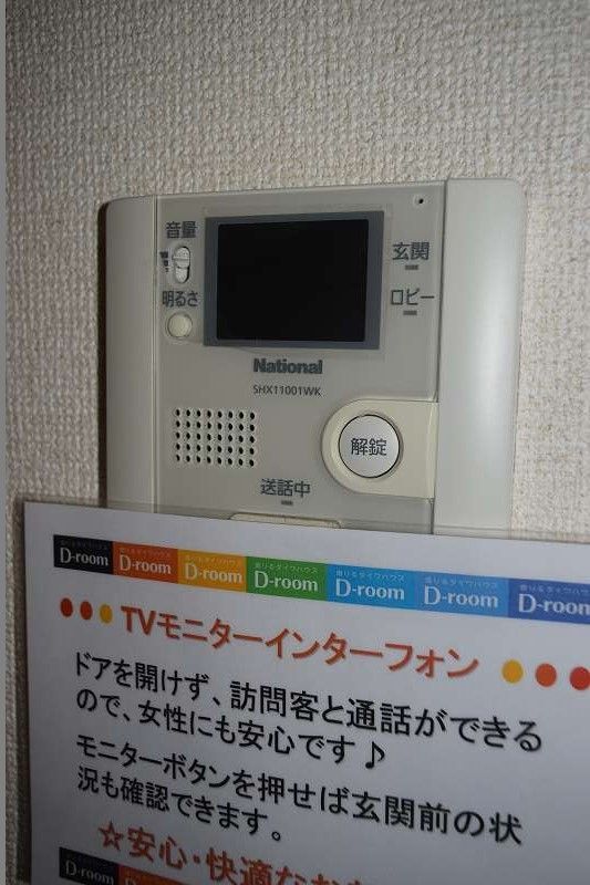 ベルソス高倉Ｂ その他6