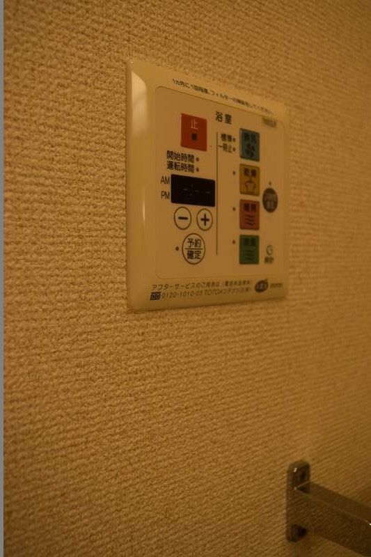 ベルソス高倉Ｂ その他8