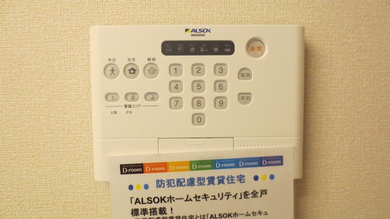 ラ　フェリーチェ湘南 その他2