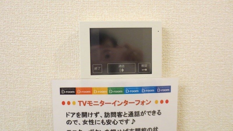 ラ　フェリーチェ湘南 その他7