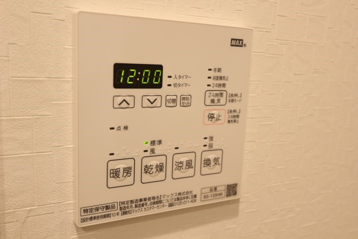 GRANDREVE横濱Ⅱ その他4