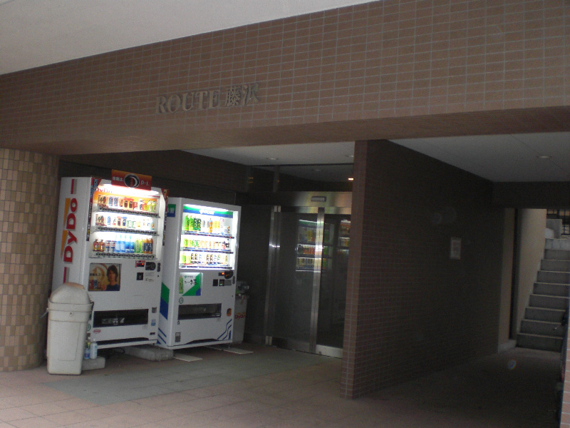 ルート藤沢 その他1