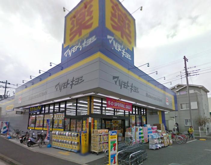 サンイースト 周辺画像5