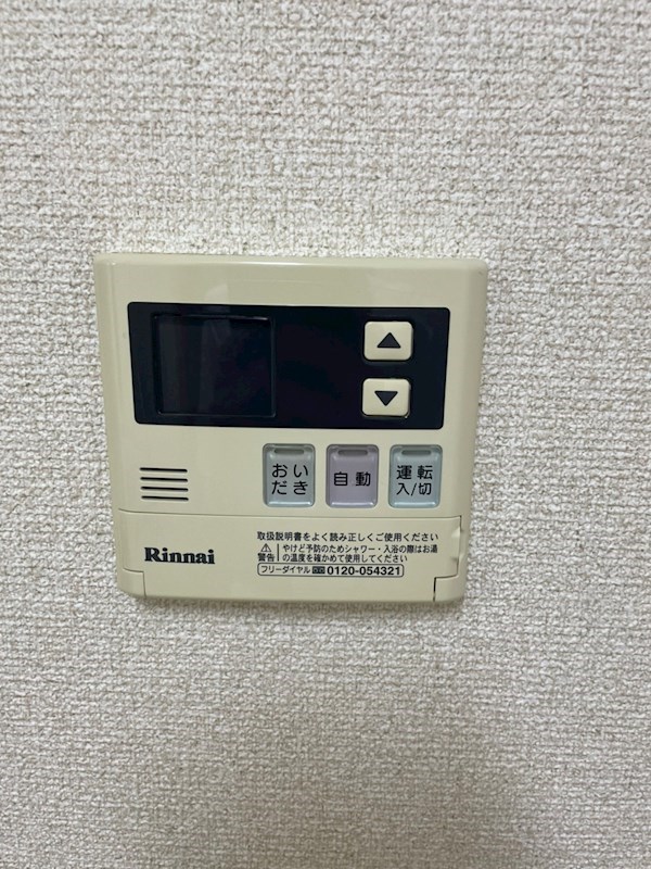 オリーブみずき その他2