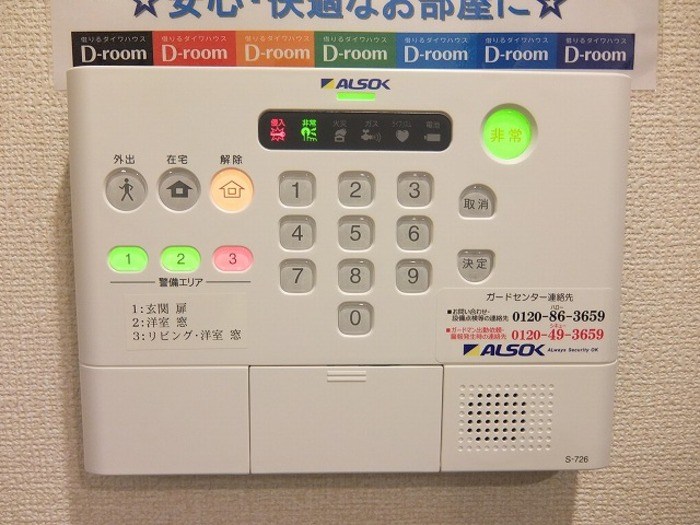 ヴァーシュ　コケット その他7