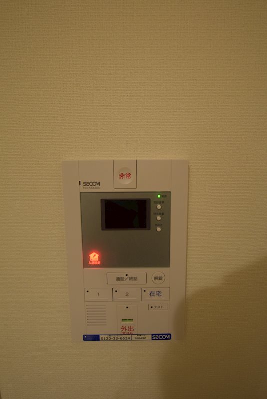 リブリ・プモリ鵠沼 その他2