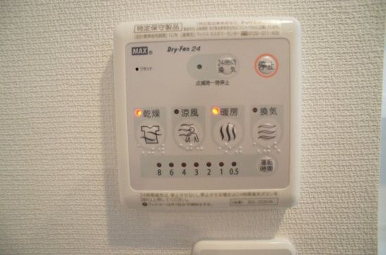 リブリ・プモリ鵠沼 その他10