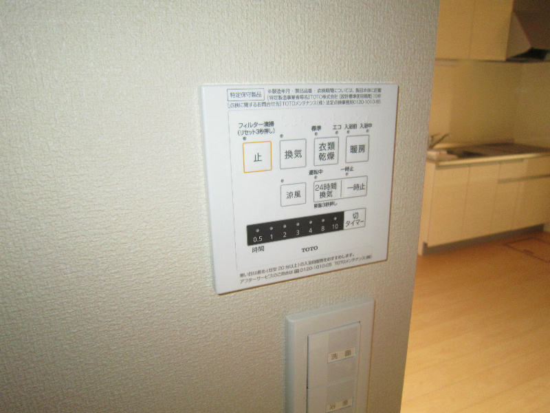 サンモール その他6