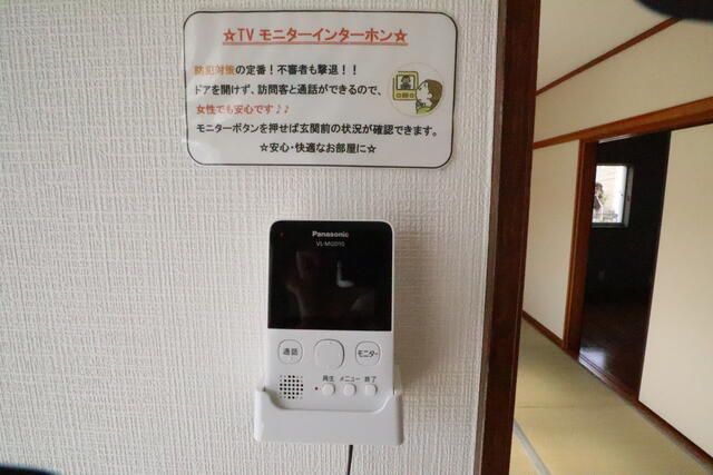 レーベンハイム21　B棟 その他4