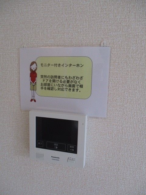 BLESS戸塚弥生台 その他5