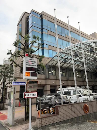 芦添ハイツ2号 総合病院