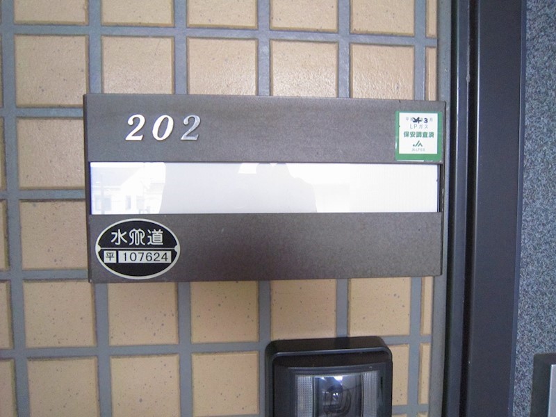 パストラル本郷 玄関