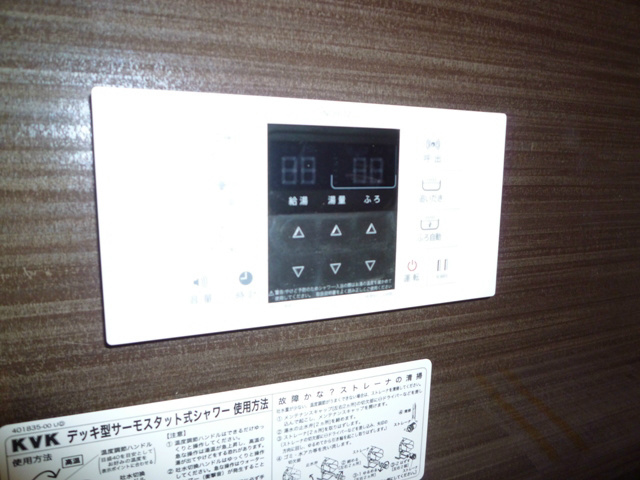 SEJOUR Aikou その他8