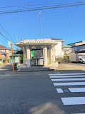 パストラル渋沢（天幸ビル８０） 周辺画像7