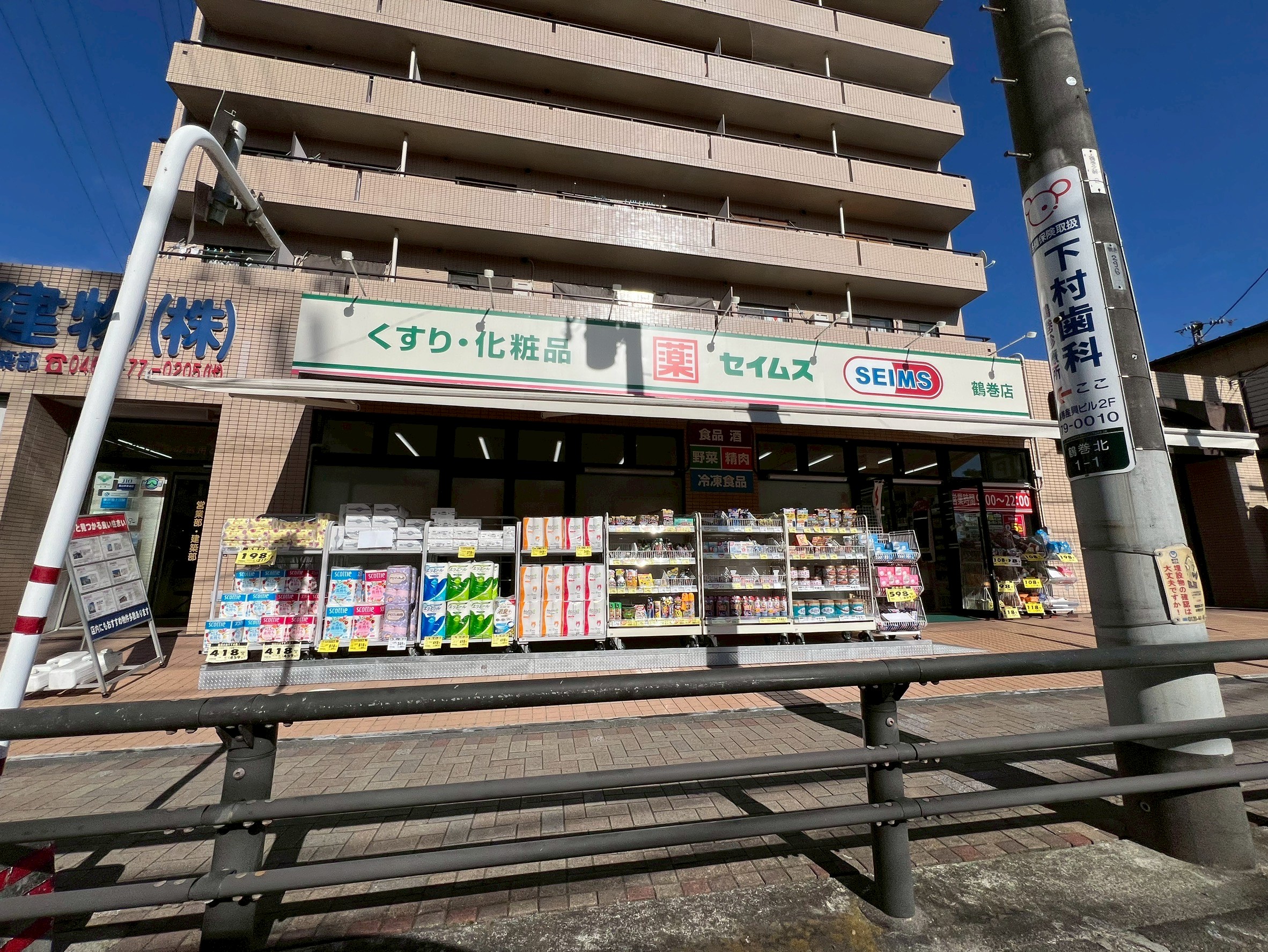 スピカ ドラッグストア