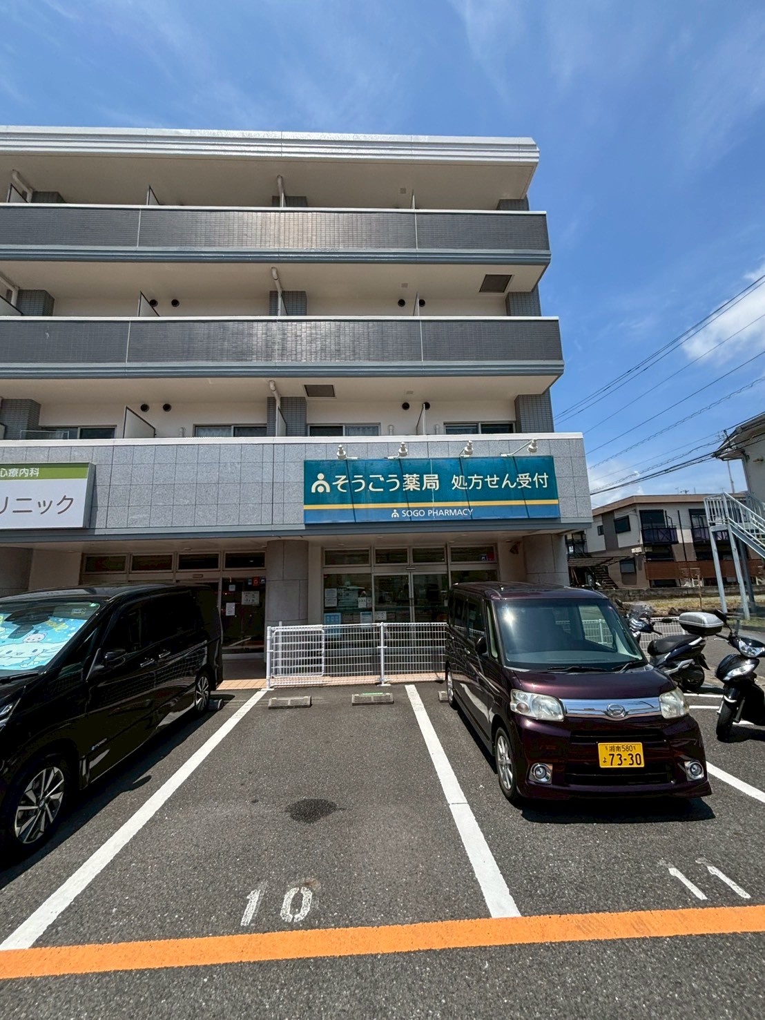 インベストメント南矢名 ドラッグストア