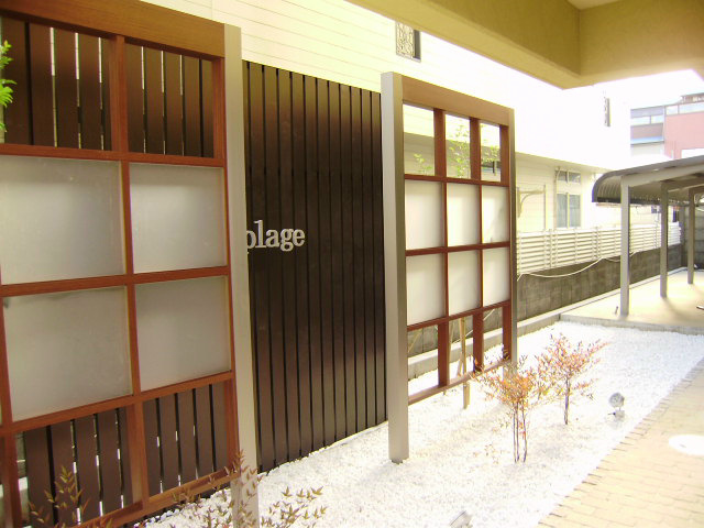 Ｋ.プラージュ その他外観1