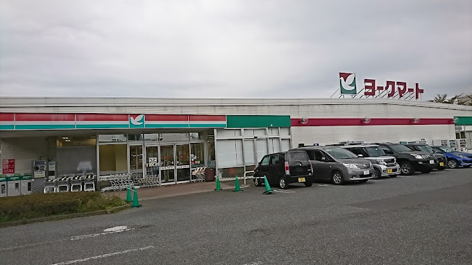 ハイツ二宮 スーパー