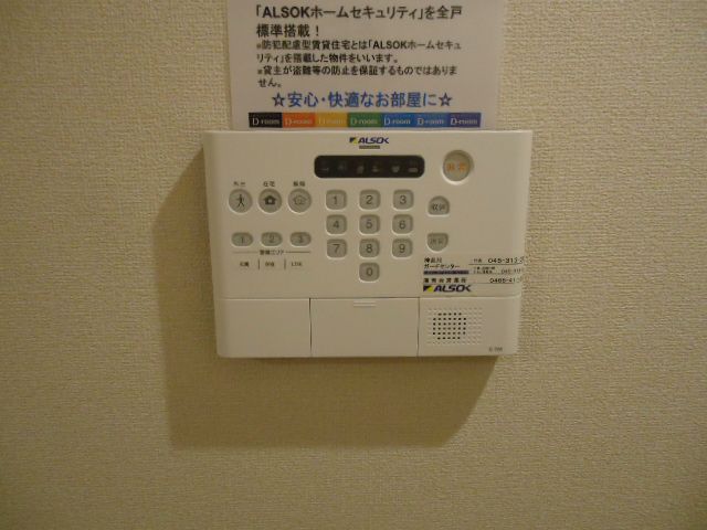 Cozy Court湘南  その他2