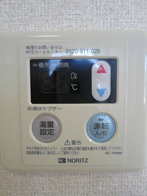 グランモア柳川A その他2